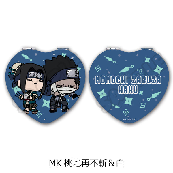 『NARUTO-ナルト-』コンパクトミラー(ハート) MK 桃地再不斬&白